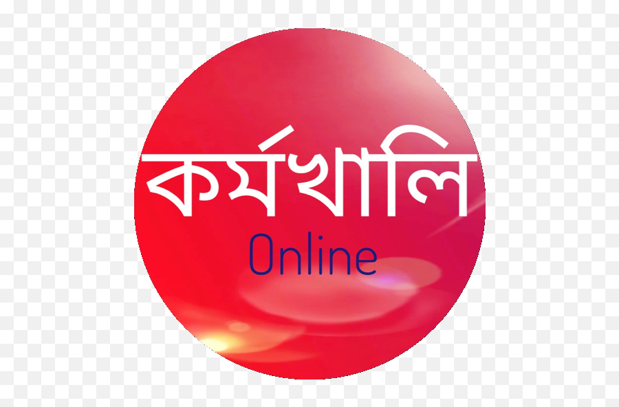 Karmakhali Online Jobs Search Apk 11 - Download Apk Latest Dot Png,Job Search Icon