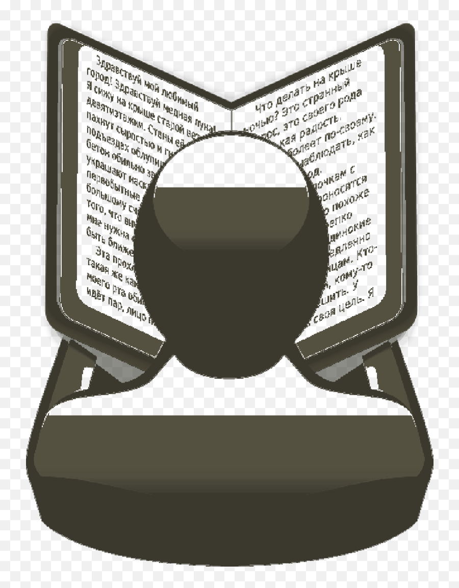 Man Reading Book Pages With Seeing Page See - Public Portable Network Graphics Png,Book Pages Png