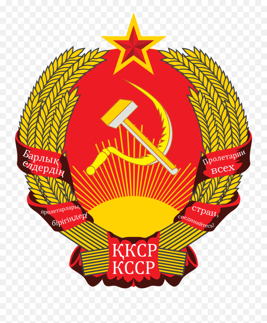 Democratic Socialist - Coat Of Arms Of Kazakhstan Png,Soviet Union Logo
