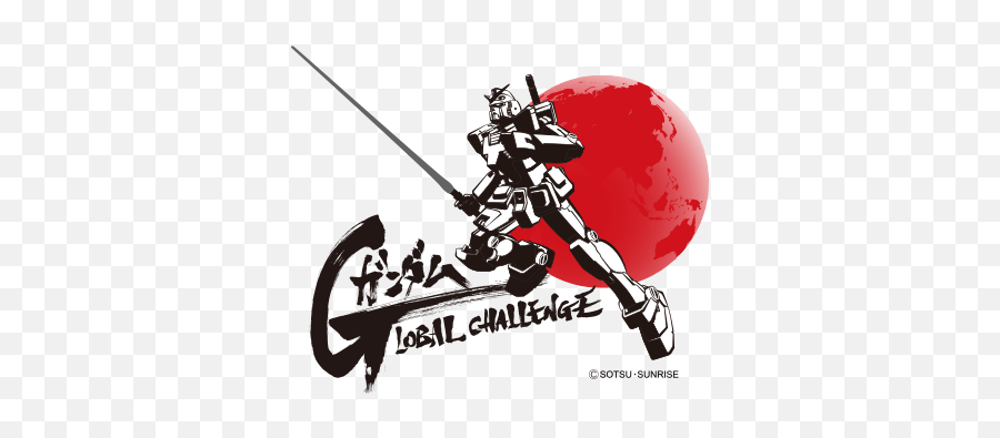 Life - Gundam Global Challenge Logo Png,Gundam Logo