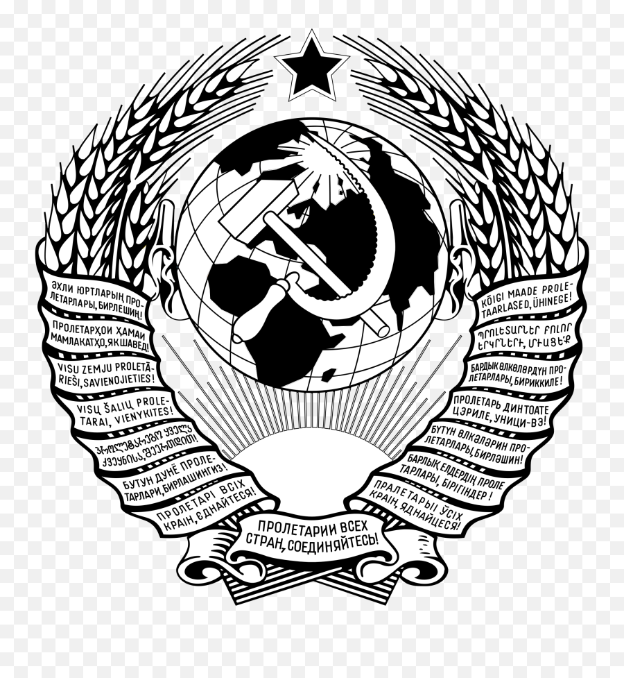 State Emblem Of The Soviet Union Png Logo