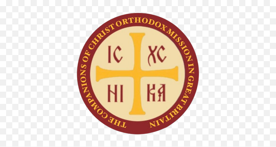 The Companions Of Christ Orthodox Mission Gb - The Pho 79 Png,Theophany Icon Explained