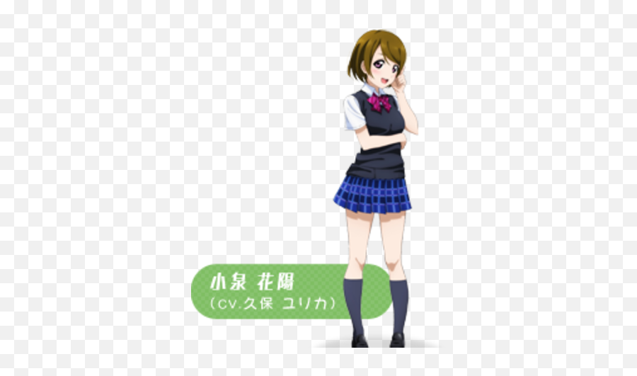 Hanayo Koizumi - Love Live Hanayo Png,Hanayo Koizumi Transparent