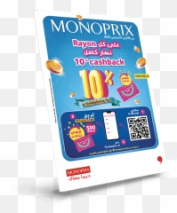 Monoprixtn Courses Et Shopping Toutes Les Infos De - Dot png