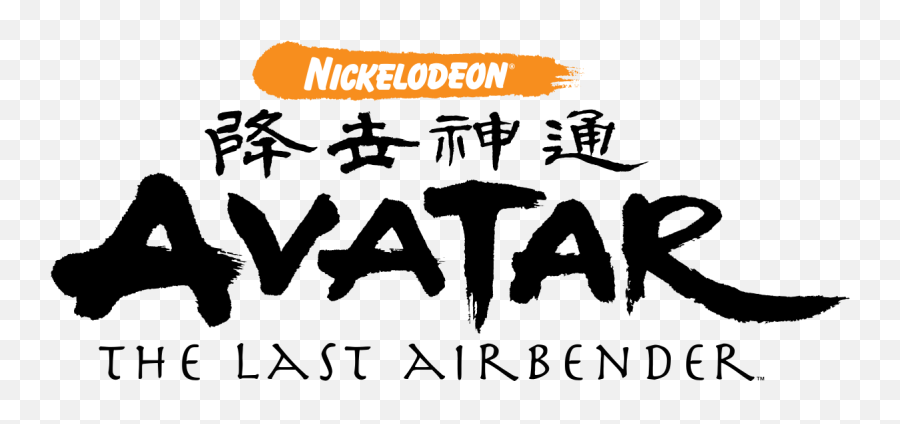 Avatar Logo 4c - Avatar Last Airbender Title Png,Avatar Logo