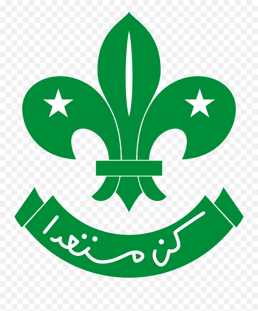 Sudan Scouts Association Png Boy Scout Logo Vector