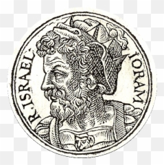Jehoram Of Israel - King Jehoram Of Israel Png,Israel Png