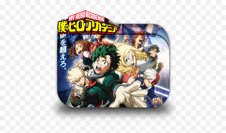 Boku No Hero Academia Futari - My Hero Academia Two Heroes Poster Png,Score! Hero Icon