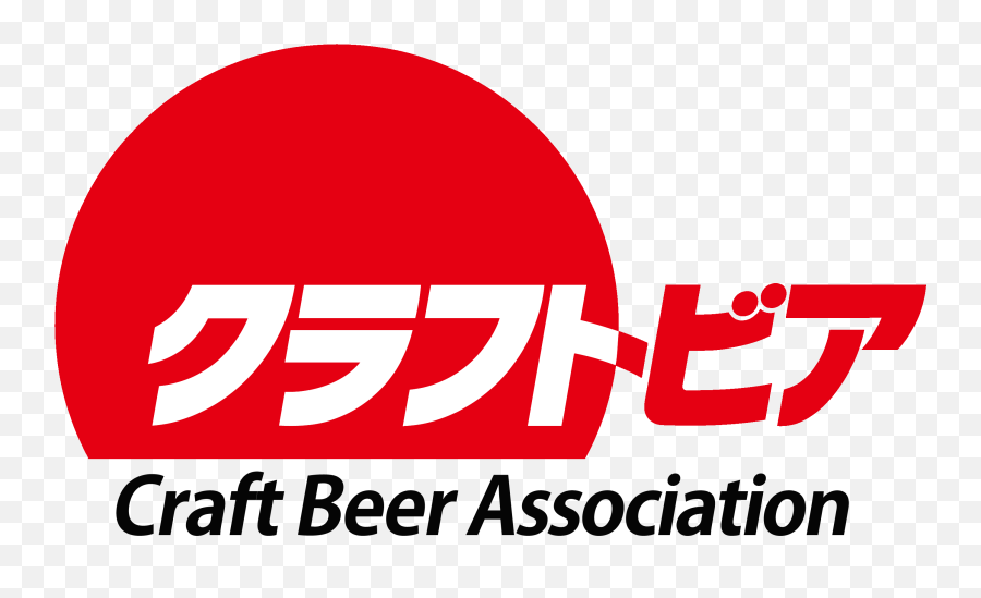 Cool Craft Beer World In Japan Png Icon
