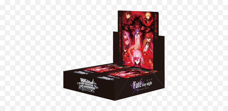 Fatestay Night Heavenu0027s Feel Japanese U2013 Wcc Tcg - Fate Stay Night Feel Weiss Schwarz Png,Fate Stay Night Logo