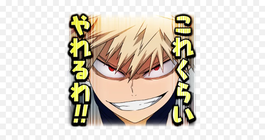 Boku No Hero Academia 3 Sticker Pack - Stickers Cloud My Hero Academia Png,Bnha Icon