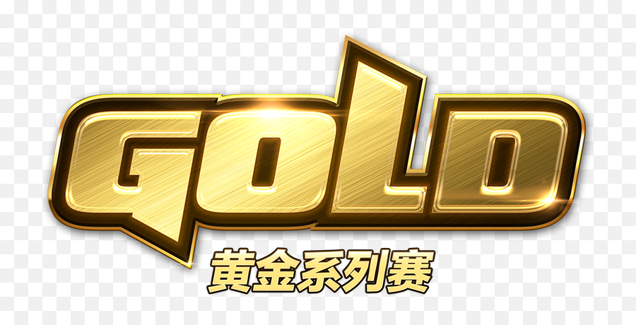 Warcraft Gold League - Gold Series Logo Png,Warcraft Logo
