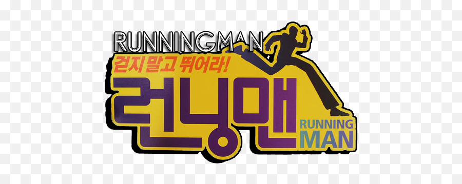 Running Man - Running Man Korean Png,Running Man Logo