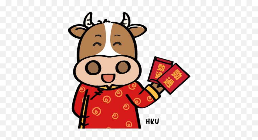 University Hku Stickers - Gif Chinese New Year Transparent Png,App Icon Chinese New Year