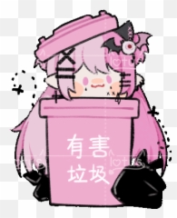 Lotus Persona Toyhouse - Girly png