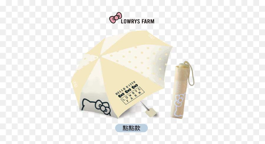 Taiwan 7 - 11 Limited Sanrio Hello Kitty X Lowrys Farm X Karen Millen 4 Umbrella Set Hello Kitty Png,Hello Kitty Transparent