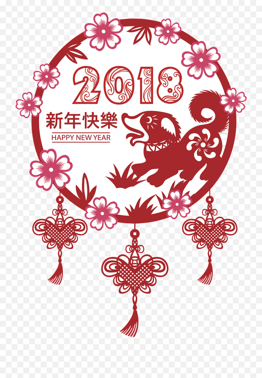 Traditional Chinese Style 2018 Happy - Illustration Png,New Year Transparent