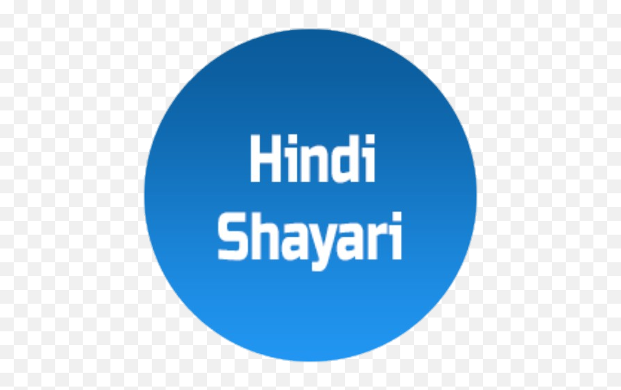 Amazoncom Hindi Shayari And Quotes Appstore For Android - Basilica Png,Dhx Media Logo