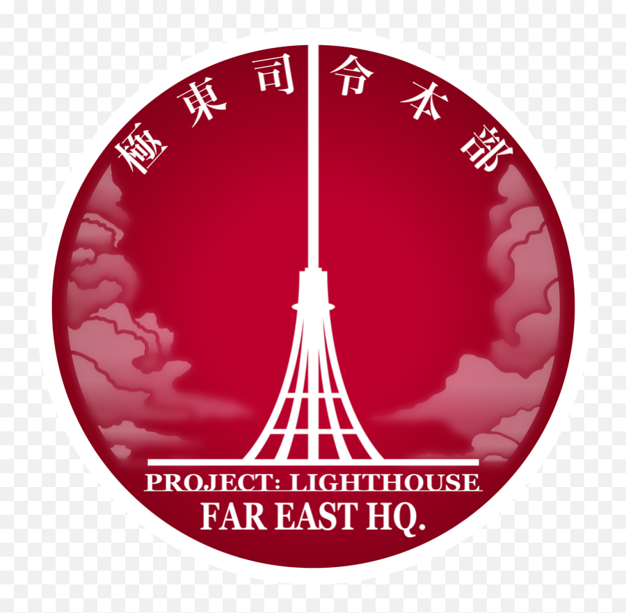 Lighthouse Silhouette - Project Lighthouse Ace Combat Cbs Png,Lighthouse Silhouette Png