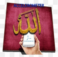 Islamic Live Wallpaper 3d Apk 10 - Download latest version Smartphone png