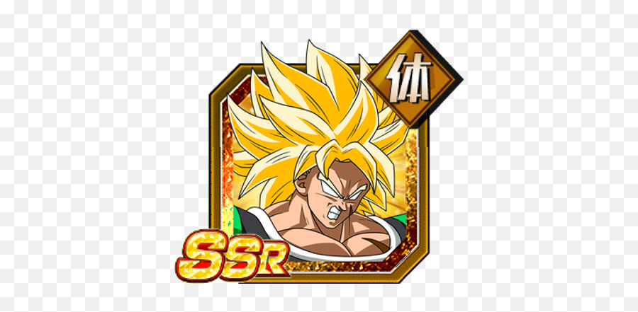 Broly - Wikipedia