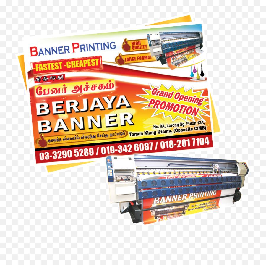 Bunting Banner Png - Banner Bunting Leaflet Invoice Personal Computer Hardware,Bunting Png
