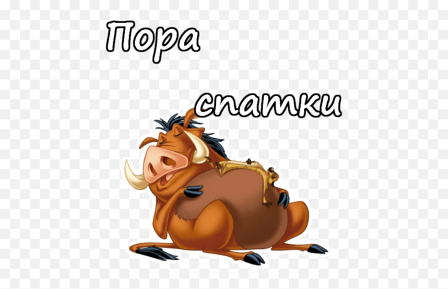 Pumbaa Image Hakuna Matata - Timon Pumba Hakuna Matata Pumba Png,Pumba Png
