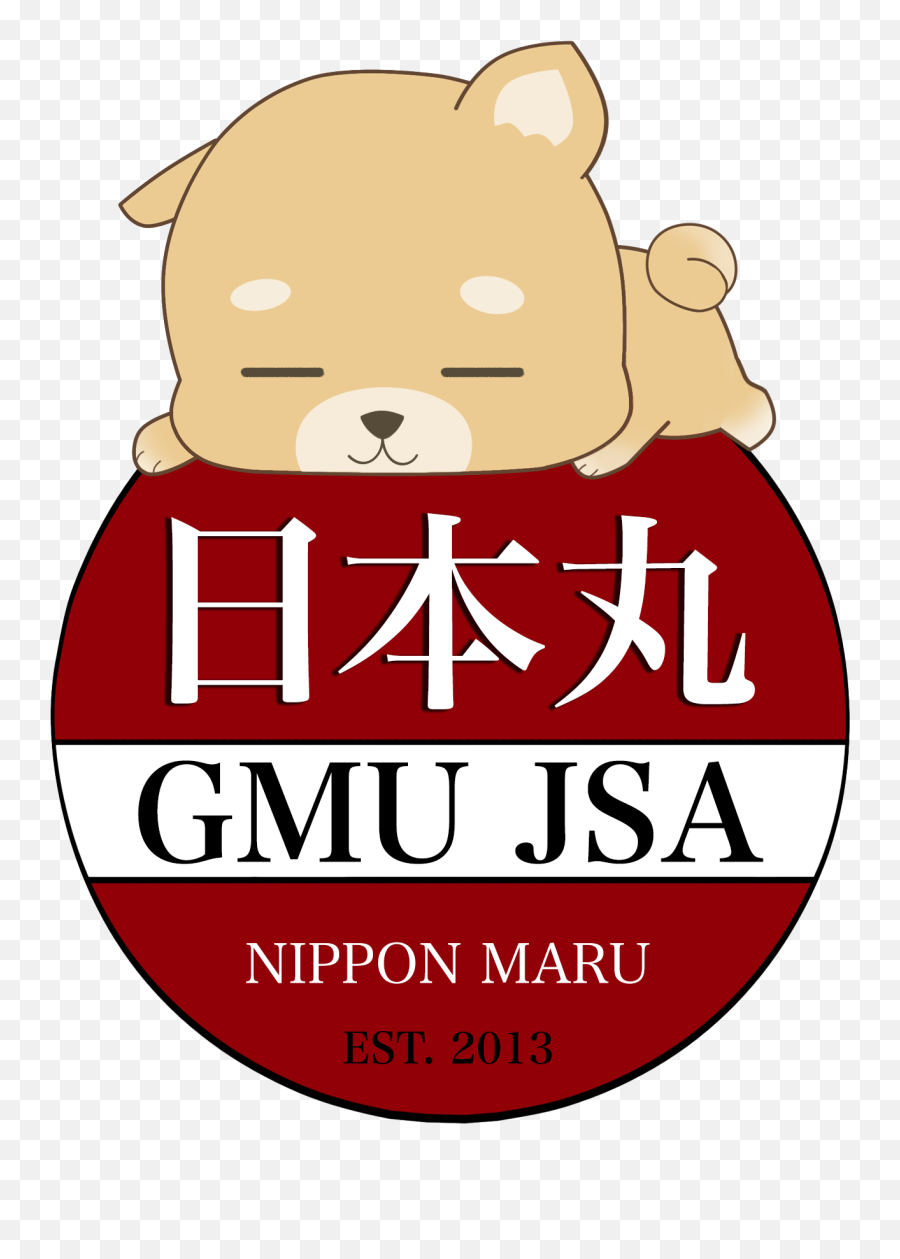 George Mason University - Japanese Student Association Png,George Mason University Logos