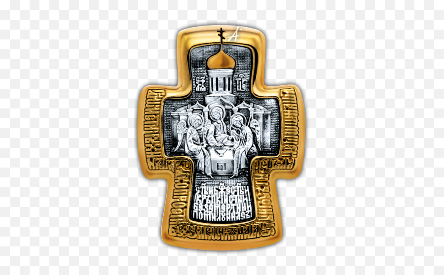 Holy Trinity - Solid Png,St Sergius Of Radonezh Icon