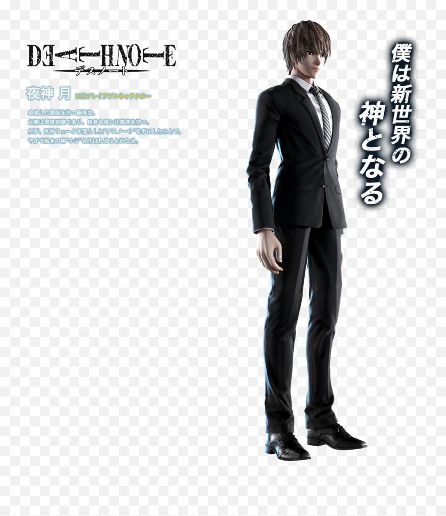 Yagami Raito - Light Yagami Render Png,Light Yagami Png