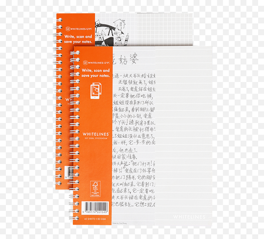 Whitelines Notebook A5 Squared Lined Or Dot Grid Paper - Document Png,White Lines Png