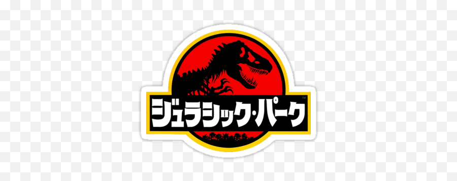 Jurassic Park Japanese Logo Png Godzilla