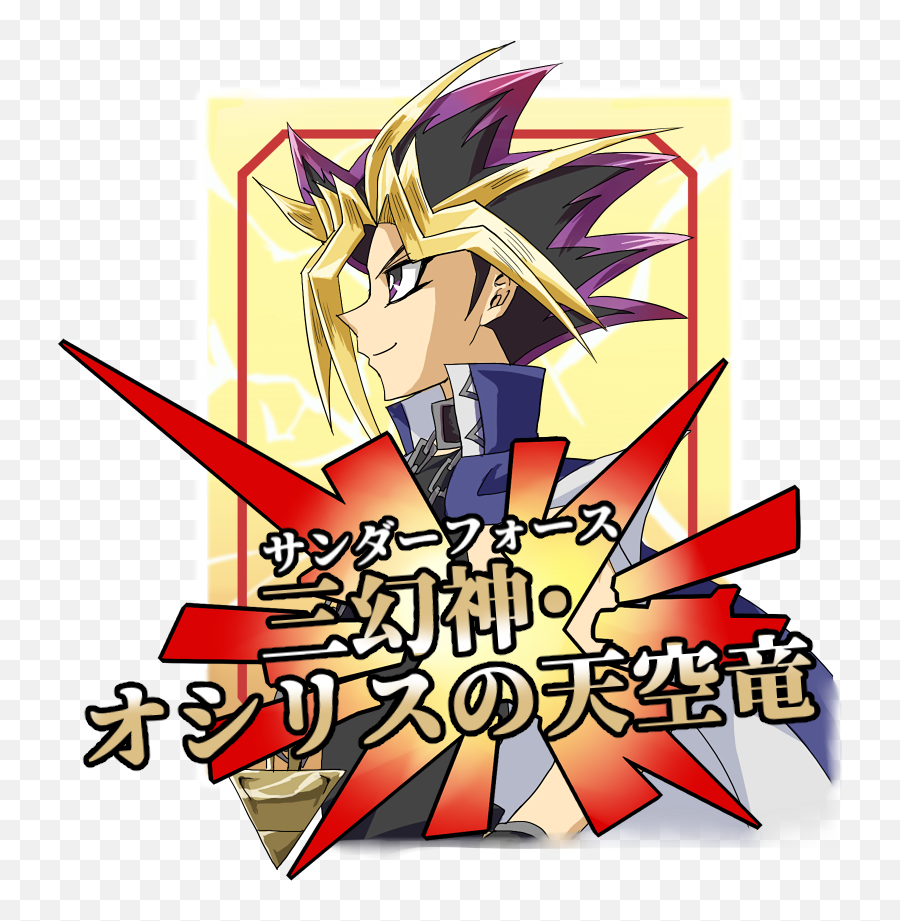 Yami Yugi Dark - Yugioh Duel Monsters Image Fictional Character Png,Yu Gi Oh Icon