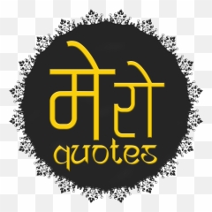 Filemero Quotes Logo 2018png - Wikimedia Commons Sixty Ba