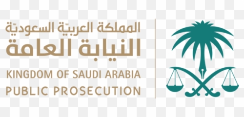 Hacker Edited University Grades Saudi Public Prosecutor - Kingdom Of Arabia Public Prosecution png