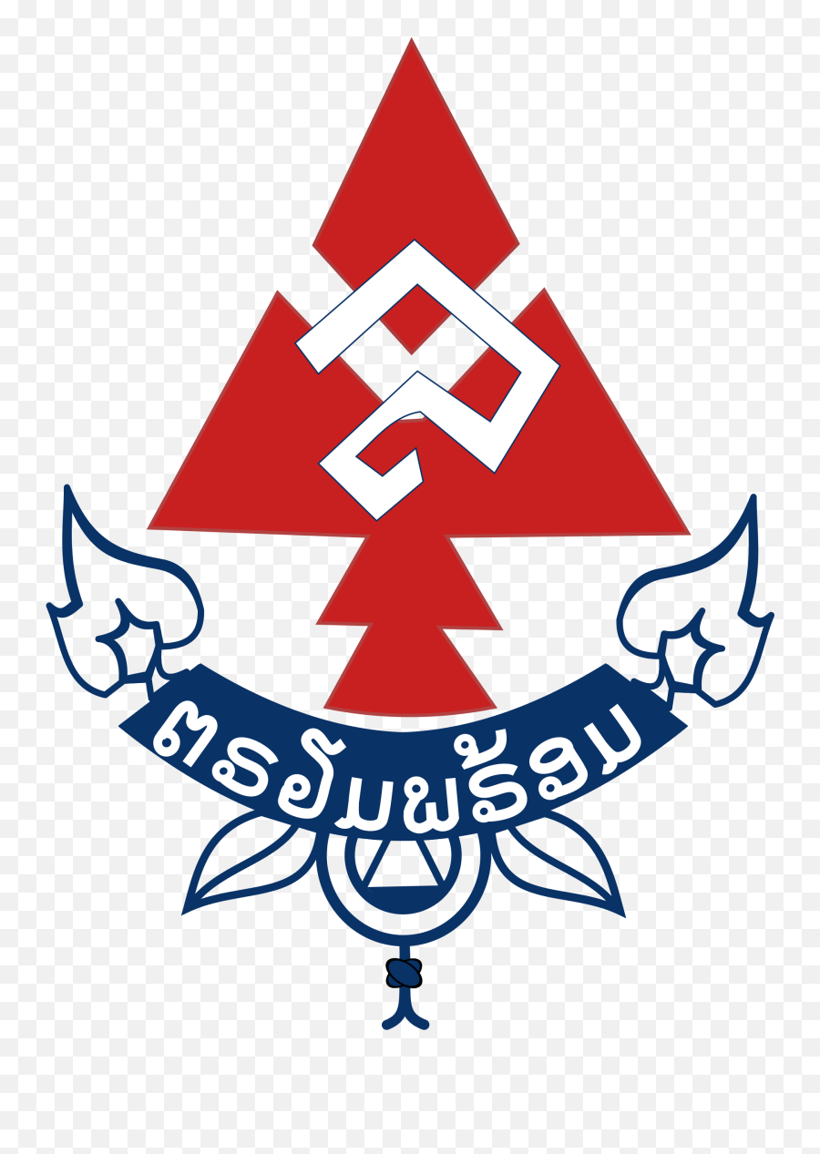 Scouts Lao - Laos Scout Logo Png,Boy Scout Logo Vector