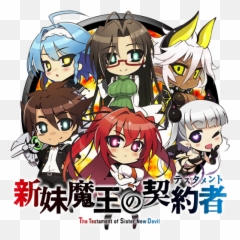 The Testament Of Sister New Devil Png