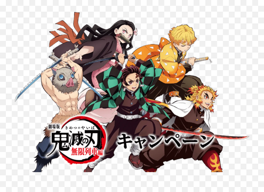 Lawson Hmv Teaming Up With Demon - Demon Slayer Charcters Png,Inosuke Icon