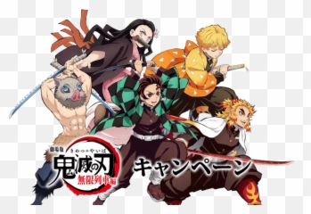 Lawson Hmv Teaming Up With Demon - Demon Slayer Charcters Png,Inosuke Icon