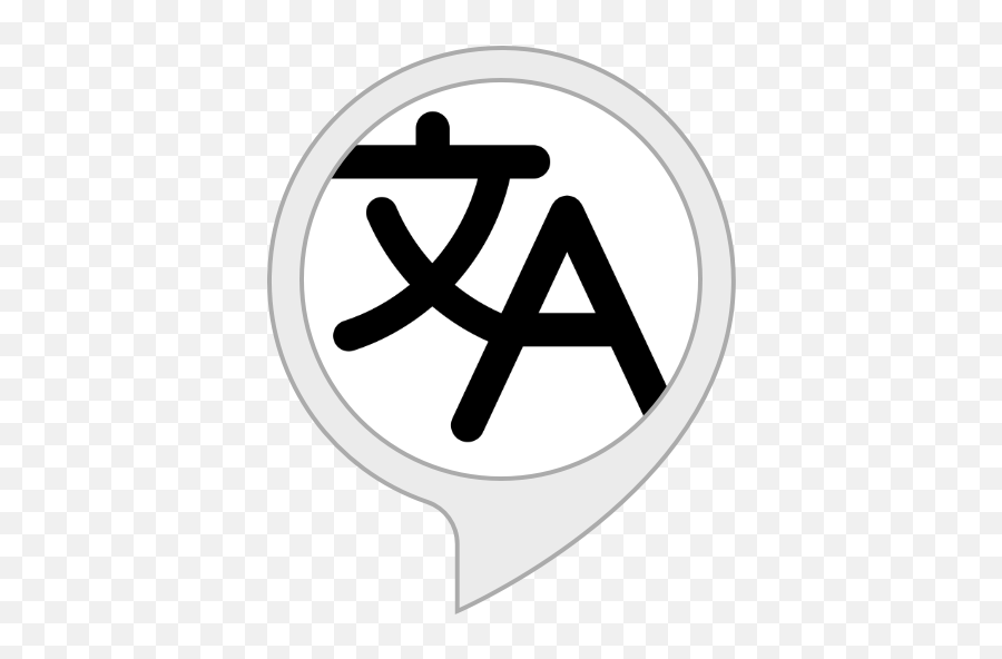 Translations Amazoncouk - Dot Png,Translate Icon Vector