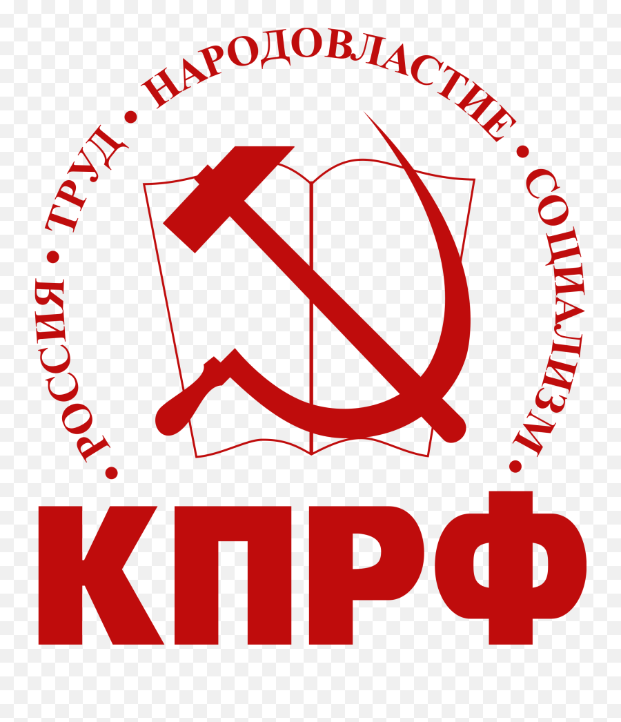Emblem Of The Communist Party - Png,Communist Symbol Png