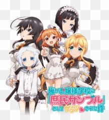 Shinmai Maou No Testament - Sharing png