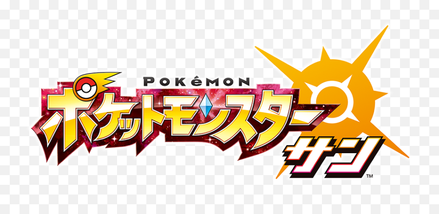 Crystal - Pokemon Sun Logo Japanese Png,Pokemon Logo