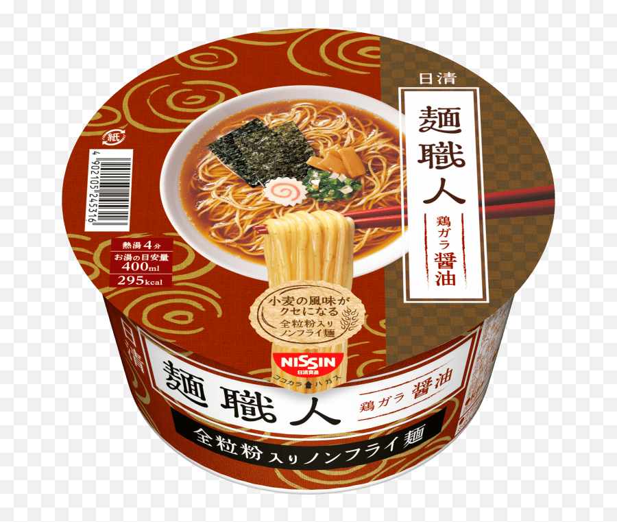 10 Best Japanese Instant Noodles 2020 - Best Japanese Instant Noodles Png,Ramen Transparent