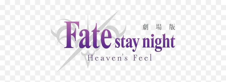 Saber Alter Fatestay Nighthf - Vertical Png,Fate Stay Night Logo