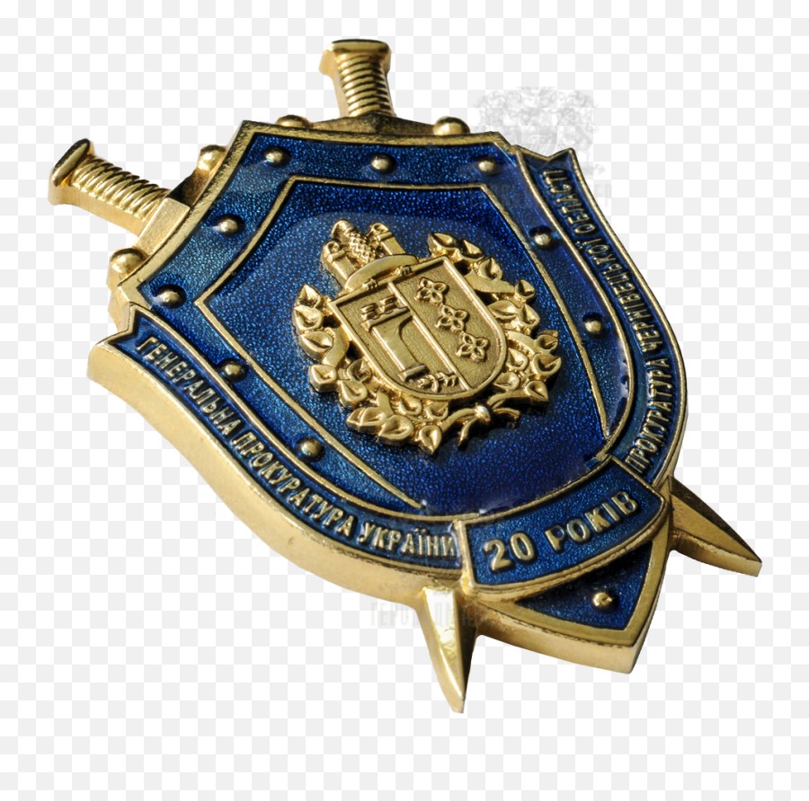 Insignia Prosecutoru0027s Office Of Chernovtsy Region - 20 Png,Cher Icon Award
