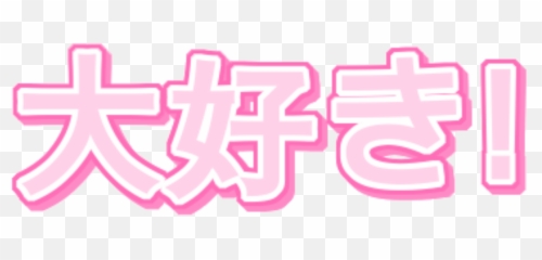 Freetoedit Cute Kawaii Pixel Pastel Png