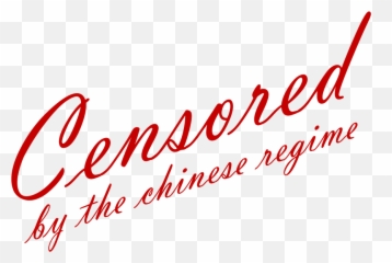 Ultra Shanghai - The Ultimate Art Affair Calligraphy Png,Censored Transparent
