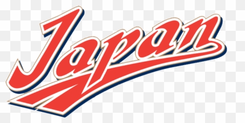 2013 World Baseball Classic Preview - Japan World Baseball Classic Logo Png,World Baseball Classic Logo