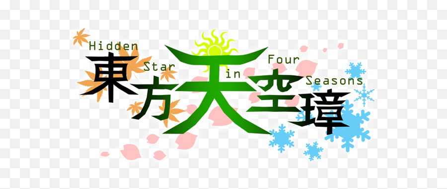 Hidden Star In Four Seasons - Steamgriddb Religion Png,Four Seasons Icon